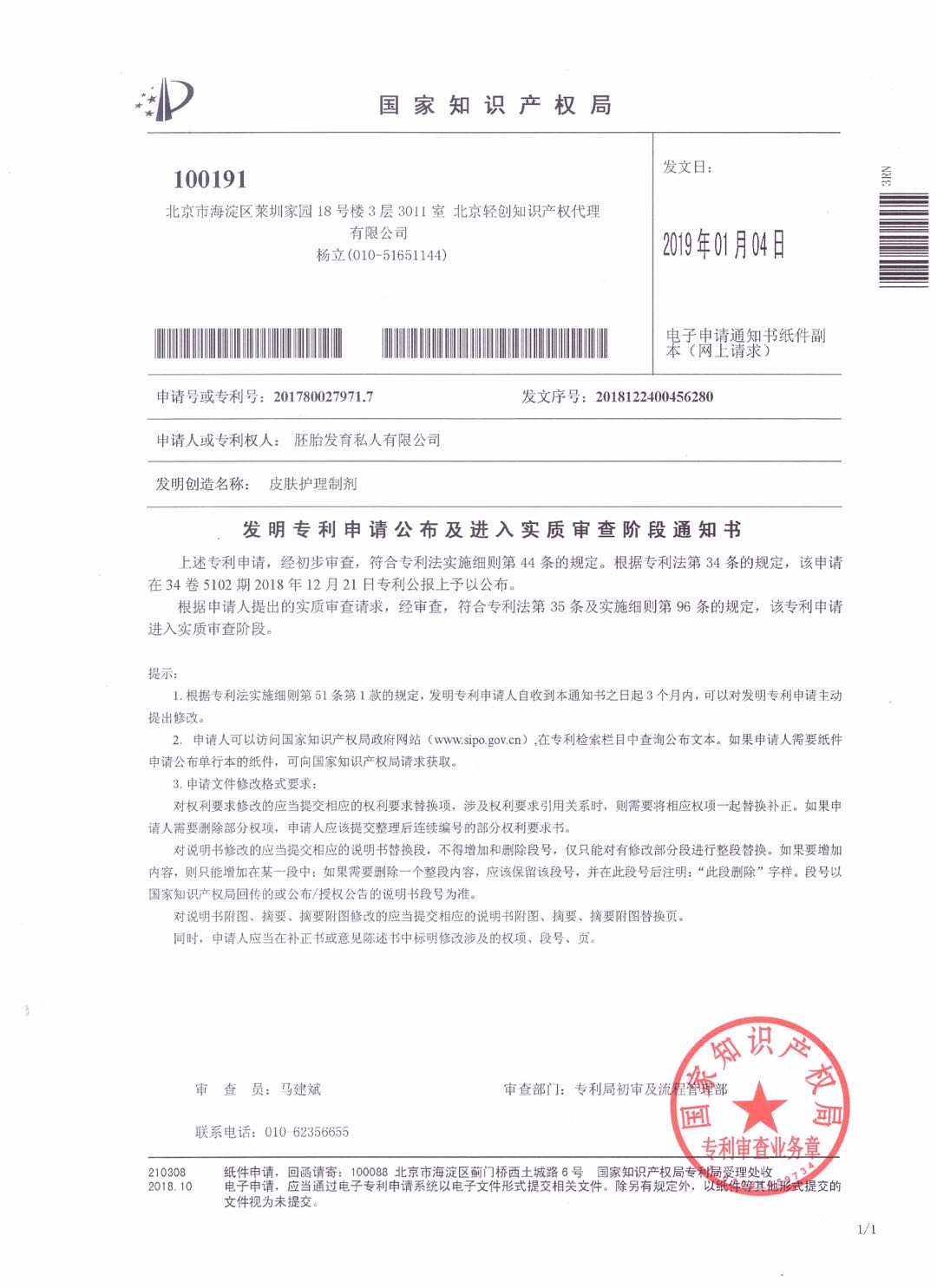 微信图片_202003272117372.jpg